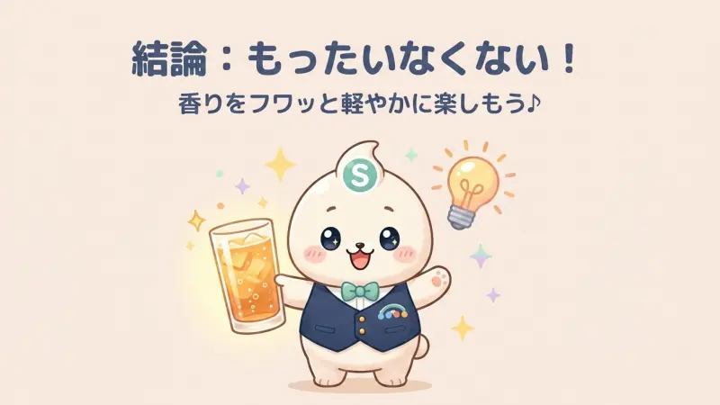ボウモアハイボールはもったいない?まずは結論