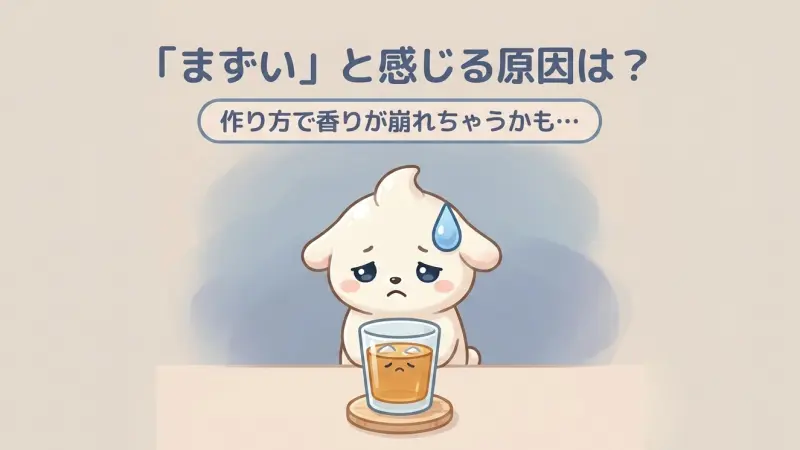 ボウモアハイボールを後悔しにくく楽しむ考え方