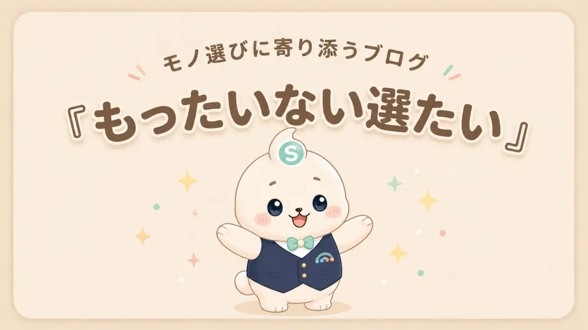 運営者プロフィール